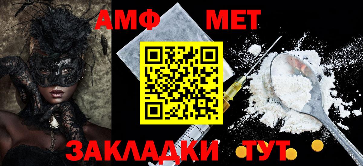 Amphetamine 97% Камень-на-Оби