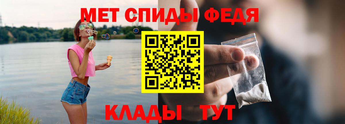 АМФЕТАМИН 98%  АМФ  shop как зайти  Вход с VPN  Камень-на-Оби 