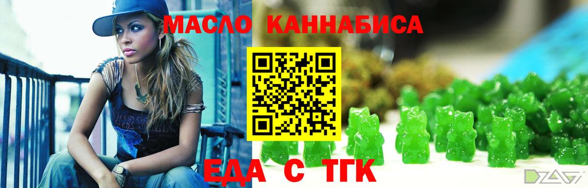 Canna-Cookies марихуана Камень-на-Оби