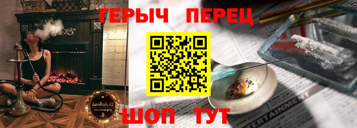 Камень-на-Оби  Героин Афган  Вход с VPN 