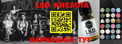 кокаин перу Конаково