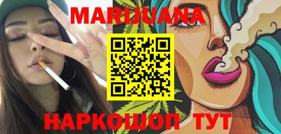 кокаин перу Конаково