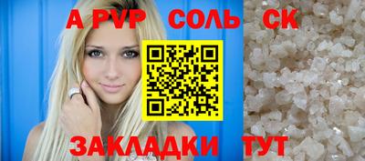 mdpv Коммунар