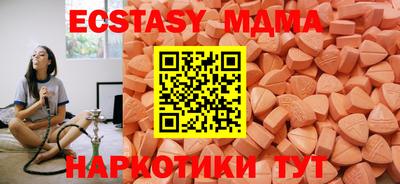 ECSTASY Комсомольск-на-Амуре