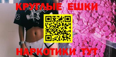 ECSTASY Комсомольск-на-Амуре