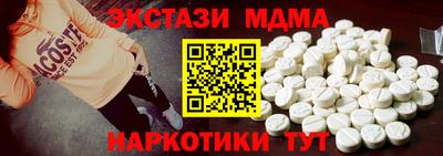ECSTASY Комсомольск-на-Амуре