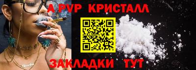 кокаин перу Конаково