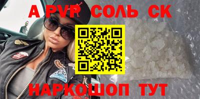 кокаин перу Конаково