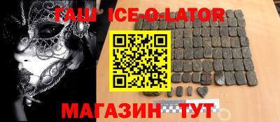 кокаин перу Конаково