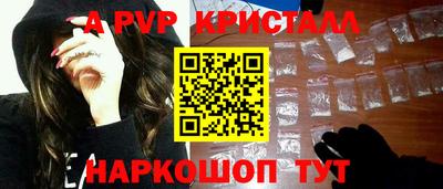 кокаин перу Конаково