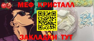 кокаин перу Конаково
