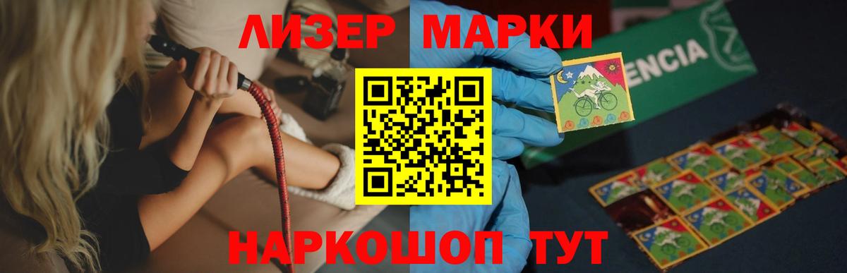 LSD-25 экстази  LSD-25 экстази ecstasy  Камень-на-Оби  Вход с VPN  omg ССЫЛКА  LSD-25 экстази ecstasy 