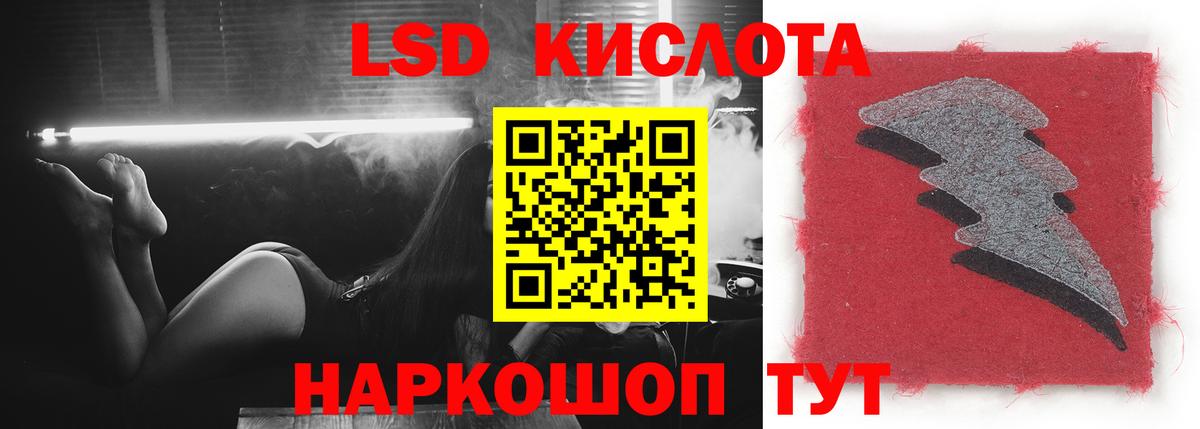 LSD-25 экстази кислота Камень-на-Оби