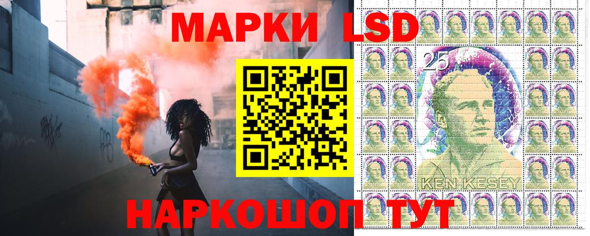 Марки N-bome 1,5мг Камень-на-Оби
